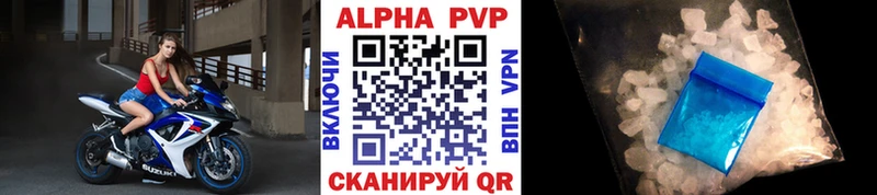 Альфа ПВП СК Реутов