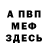 КЕТАМИН VHQ Ladushka VS