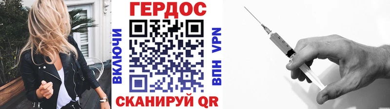 Героин хмурый  Реутов 