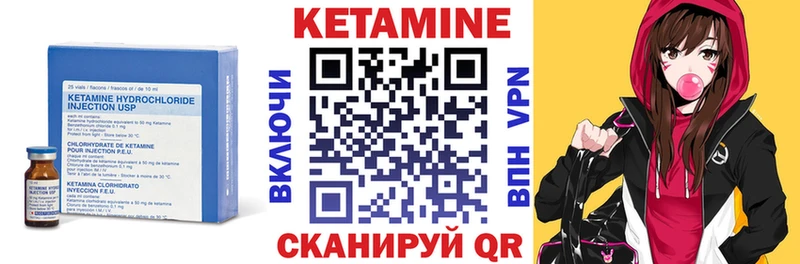Кетамин ketamine blacksprut зеркало Реутов магазин наркотиков