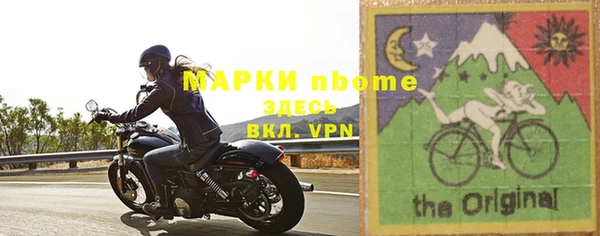 стафф Баксан