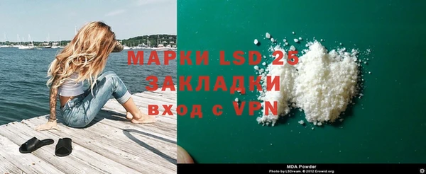 стафф Баксан