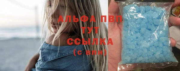 гашиш Белокуриха