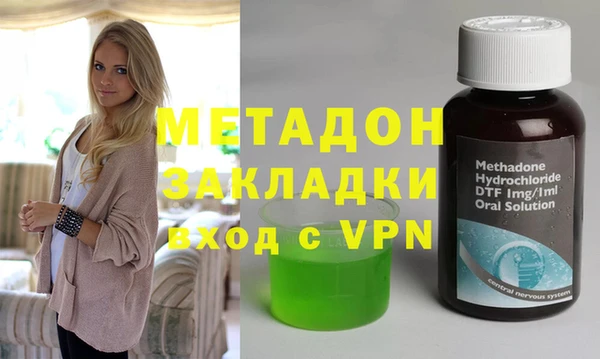 стафф Баксан