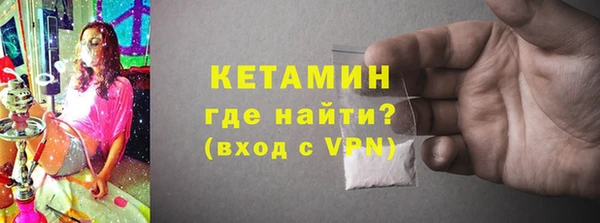 винт Беломорск