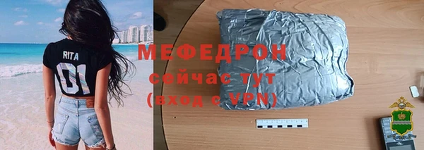 амфетамин Белоозёрский
