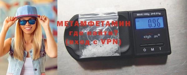 гашиш Белокуриха