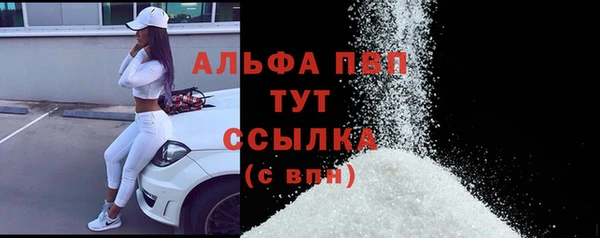 марки lsd Балахна