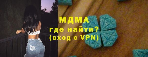винт Беломорск