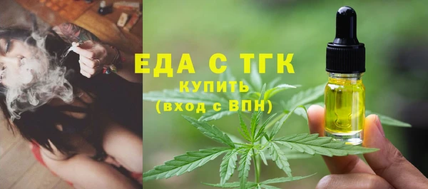 винт Беломорск