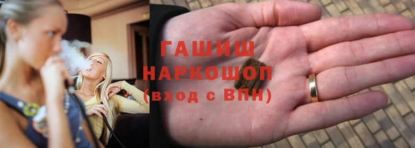 марки lsd Балахна