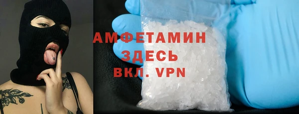 стафф Баксан