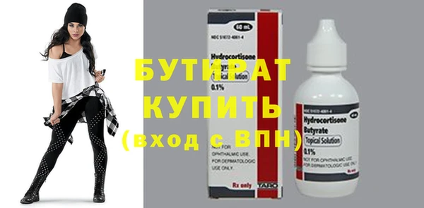 винт Беломорск