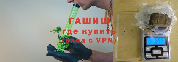 гашиш Белокуриха