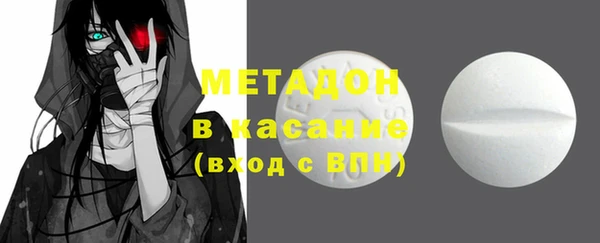 стафф Баксан