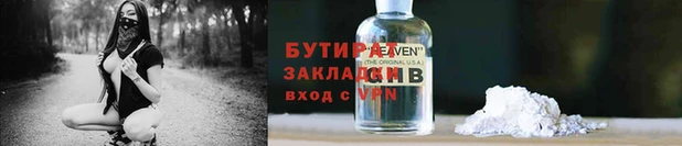 амфетамин Белоозёрский