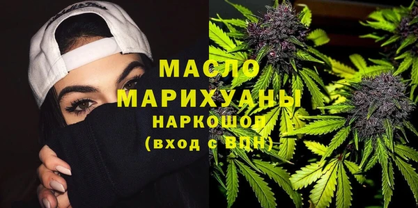 стафф Баксан