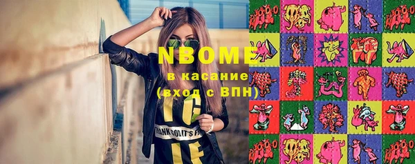 амфетамин Белоозёрский