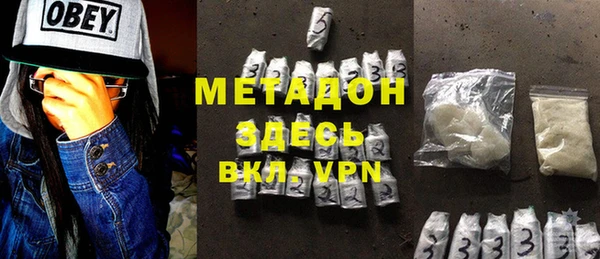 гашиш Белокуриха