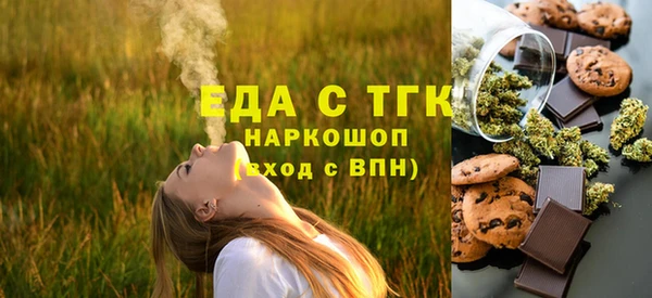 винт Беломорск
