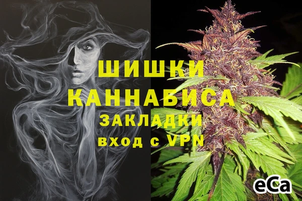 винт Беломорск