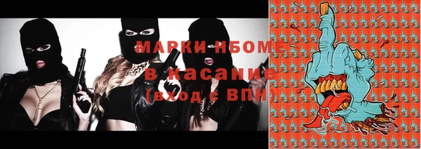 винт Беломорск