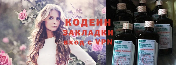 стафф Баксан