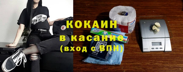 стафф Баксан