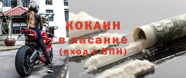 гашиш Белокуриха