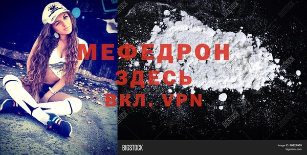 амфетамин Белоозёрский