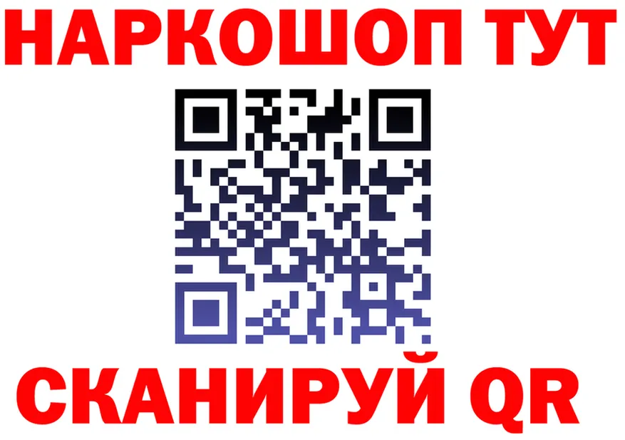 Магазин наркотиков это состав Реутов