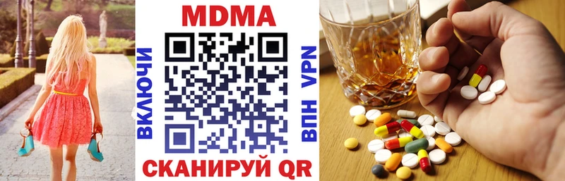 МДМА молли блэк спрут вход Реутов