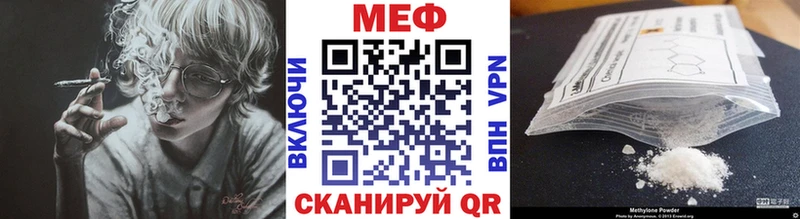 МЕФ VHQ  Реутов 
