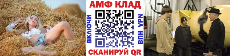 наркошоп  Реутов  KRAKEN как зайти  Метамфетамин пудра 