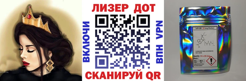 купить  сайты  Реутов  hydra ONION  Марки 25I-NBOMe 1500мкг 