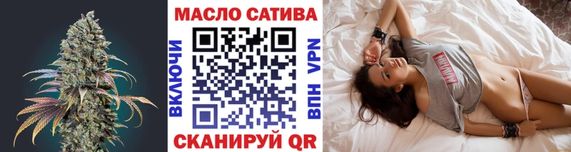 ТГК гашишное масло Реутов