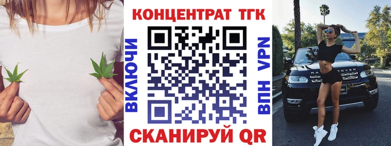мориарти Telegram  Реутов  Дистиллят ТГК Wax 